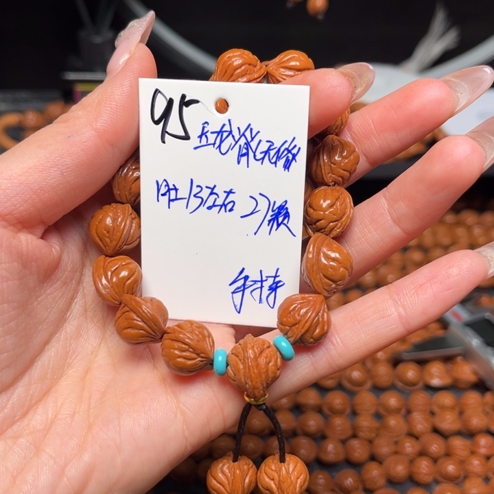 吊坠桃核玉龙脊13尺寸