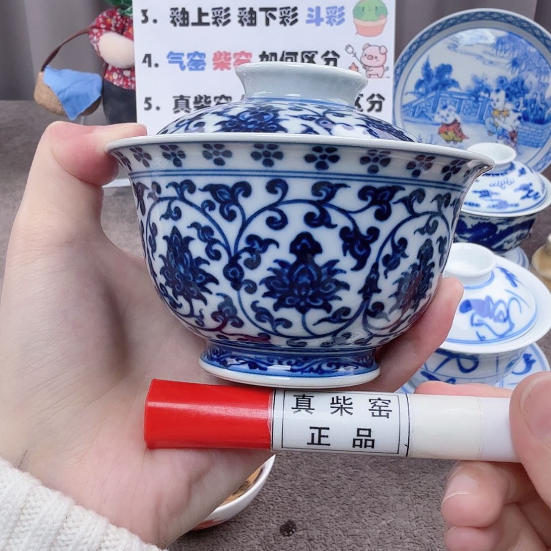 杯陶瓷制品加工企业及其他