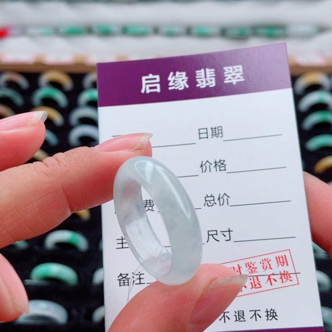 翡翠未镶嵌戒指圈口23