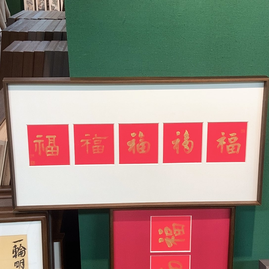 国画于双豪老师作品
