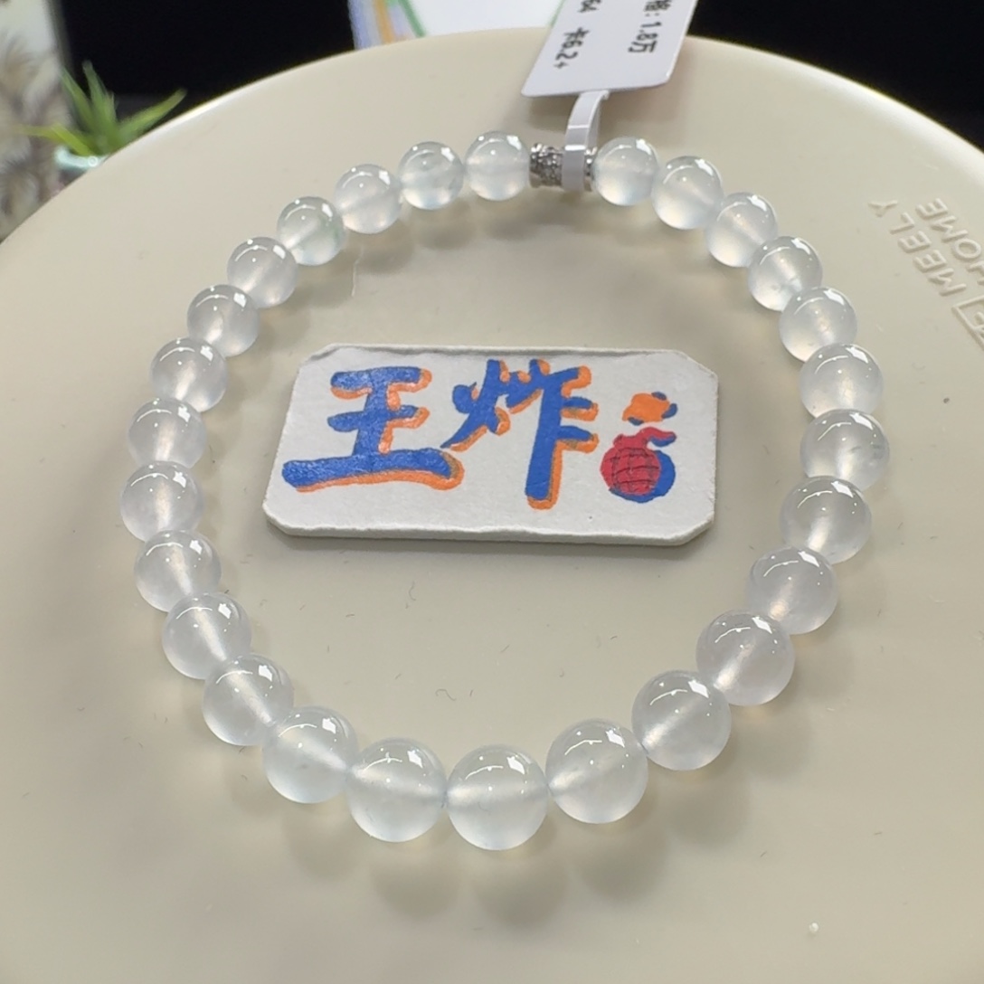 翡翠未镶嵌手链高冰玻白月光单圈6.2-6.4mm