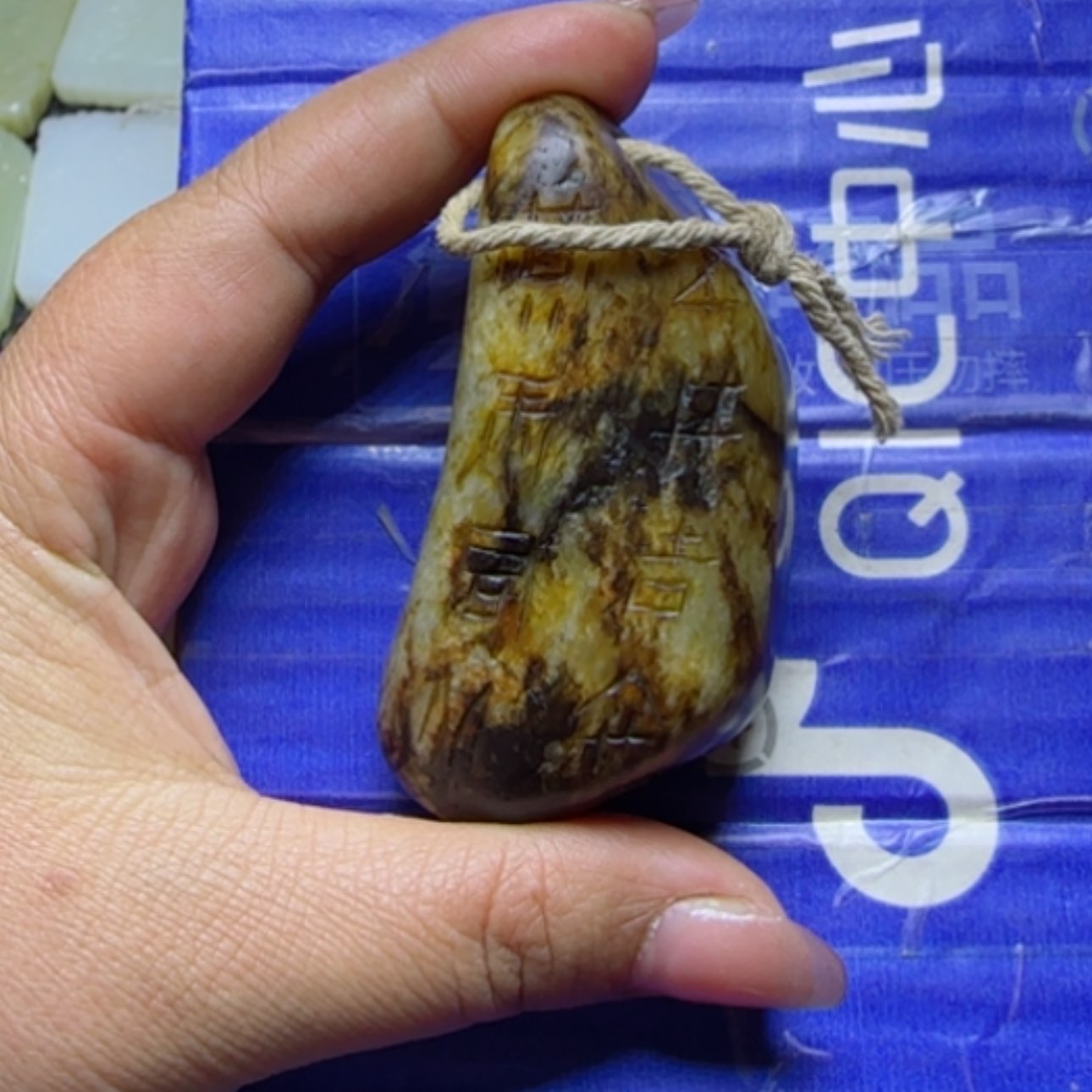 【闪购商品】和田玉把件未镶嵌