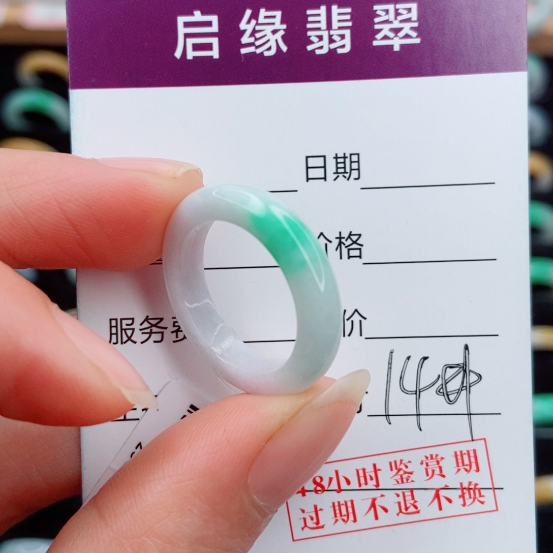 勇***儿翡翠未镶嵌戒指圈口14