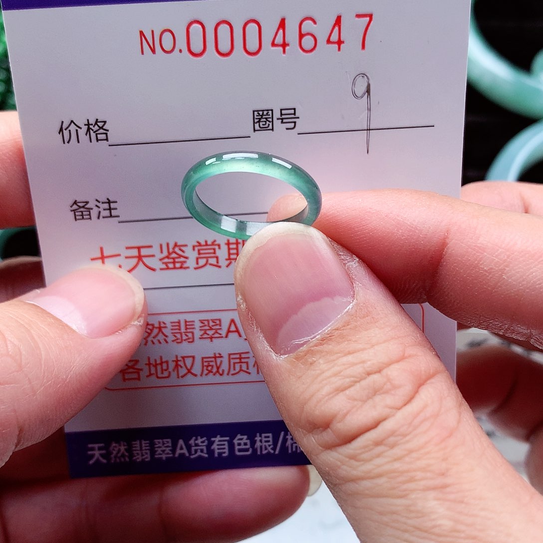 【闪购商品】翡翠戒指未镶嵌h**l天然