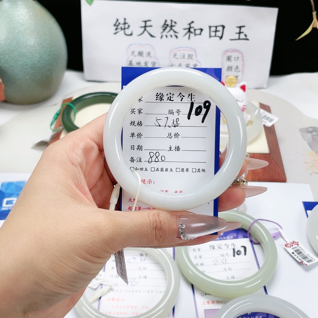 和田玉手镯未镶嵌