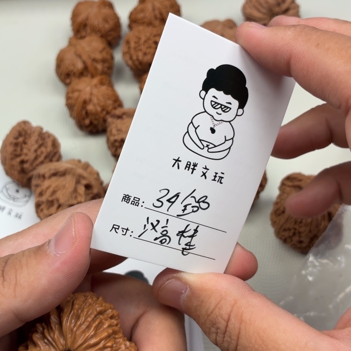 文玩核桃把件39汉高楼