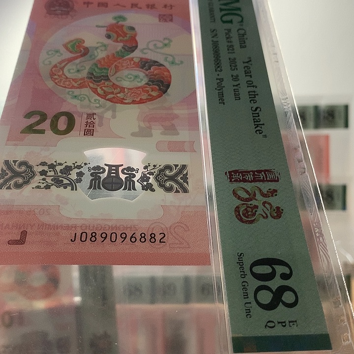 塑料如图089096882龙珠号