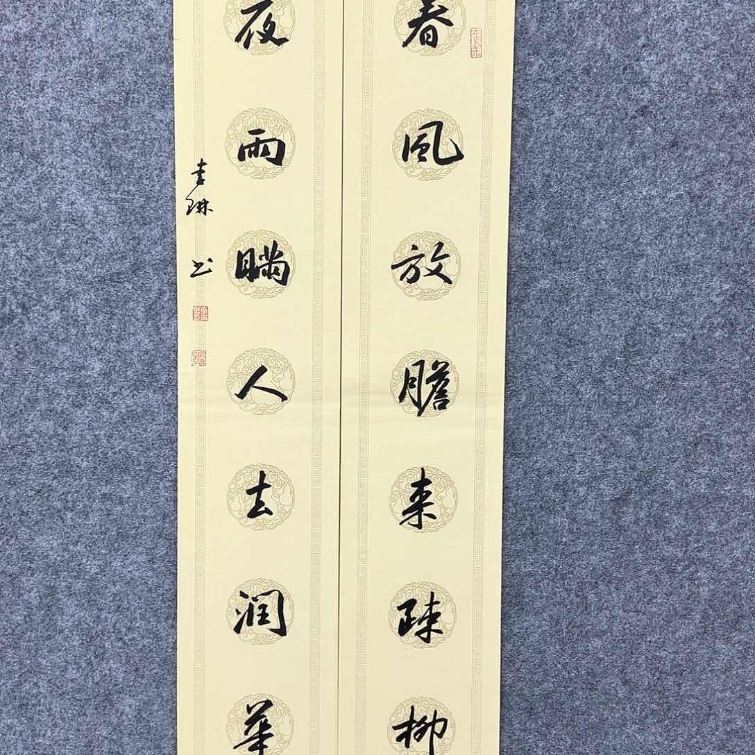 国画当代书画艺术大展赛