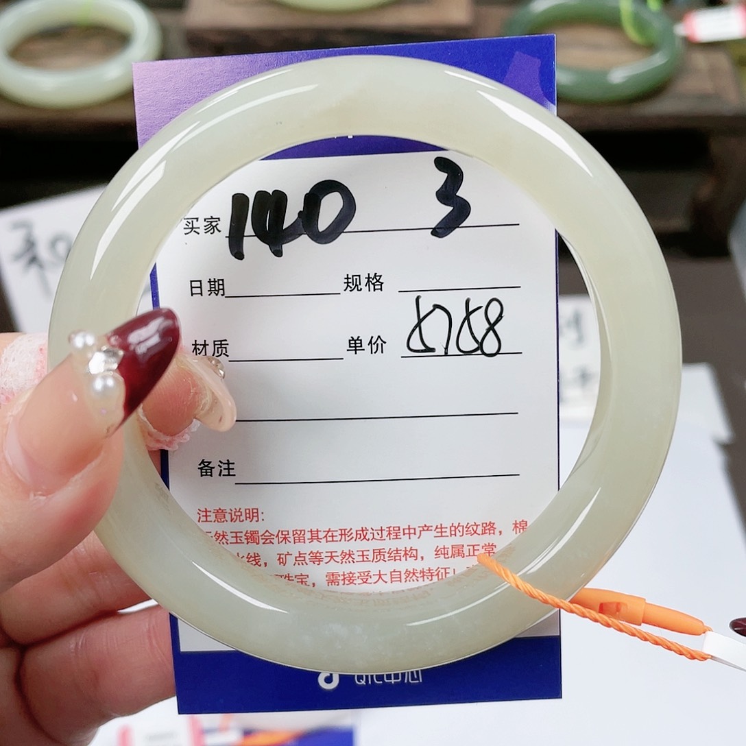 【闪购商品】和田玉手镯未镶嵌