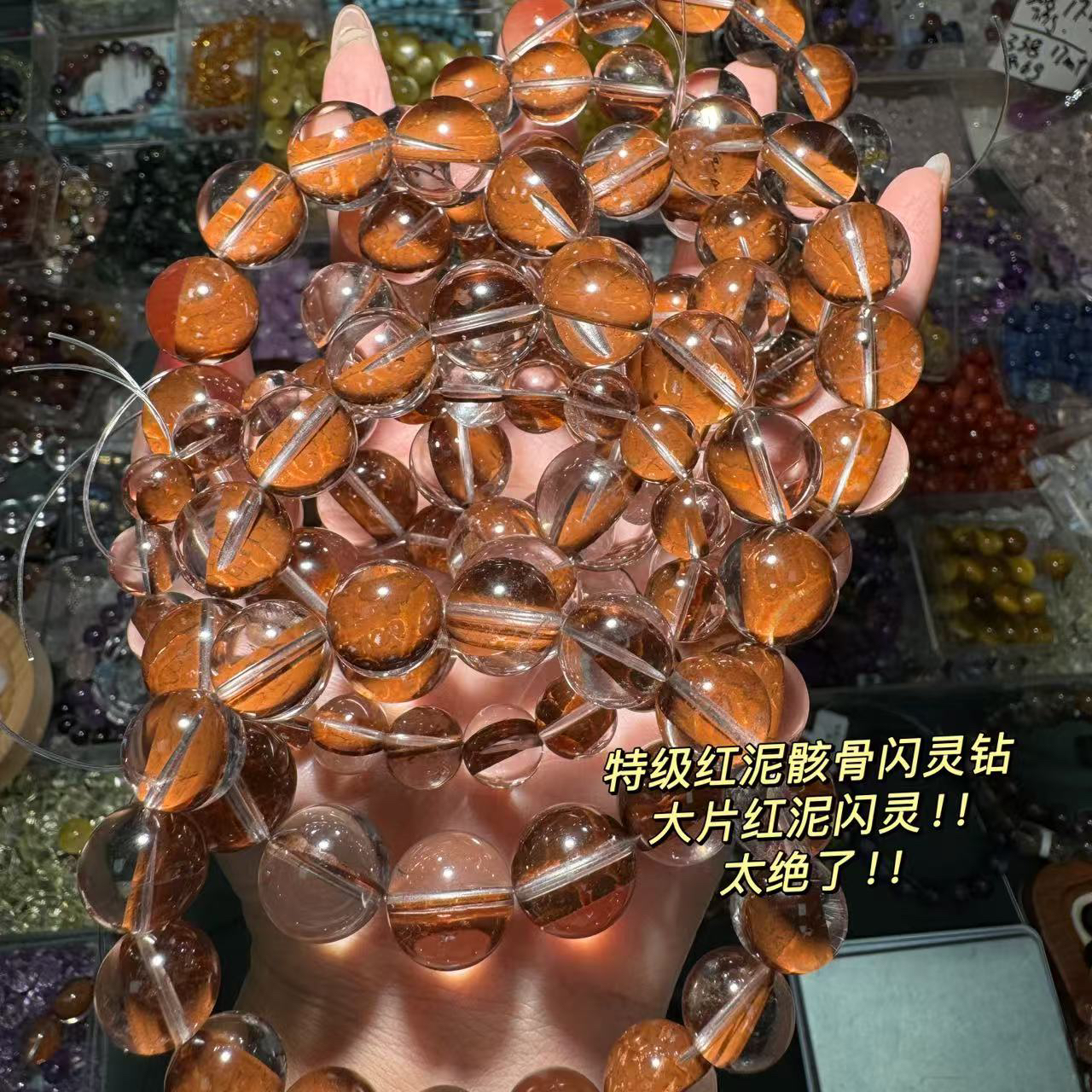 特级B50净体一线红泥骸骸闪灵单珠价格