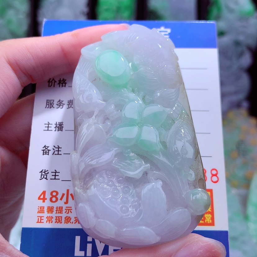 【闪购商品】翡翠颈饰未镶嵌天然