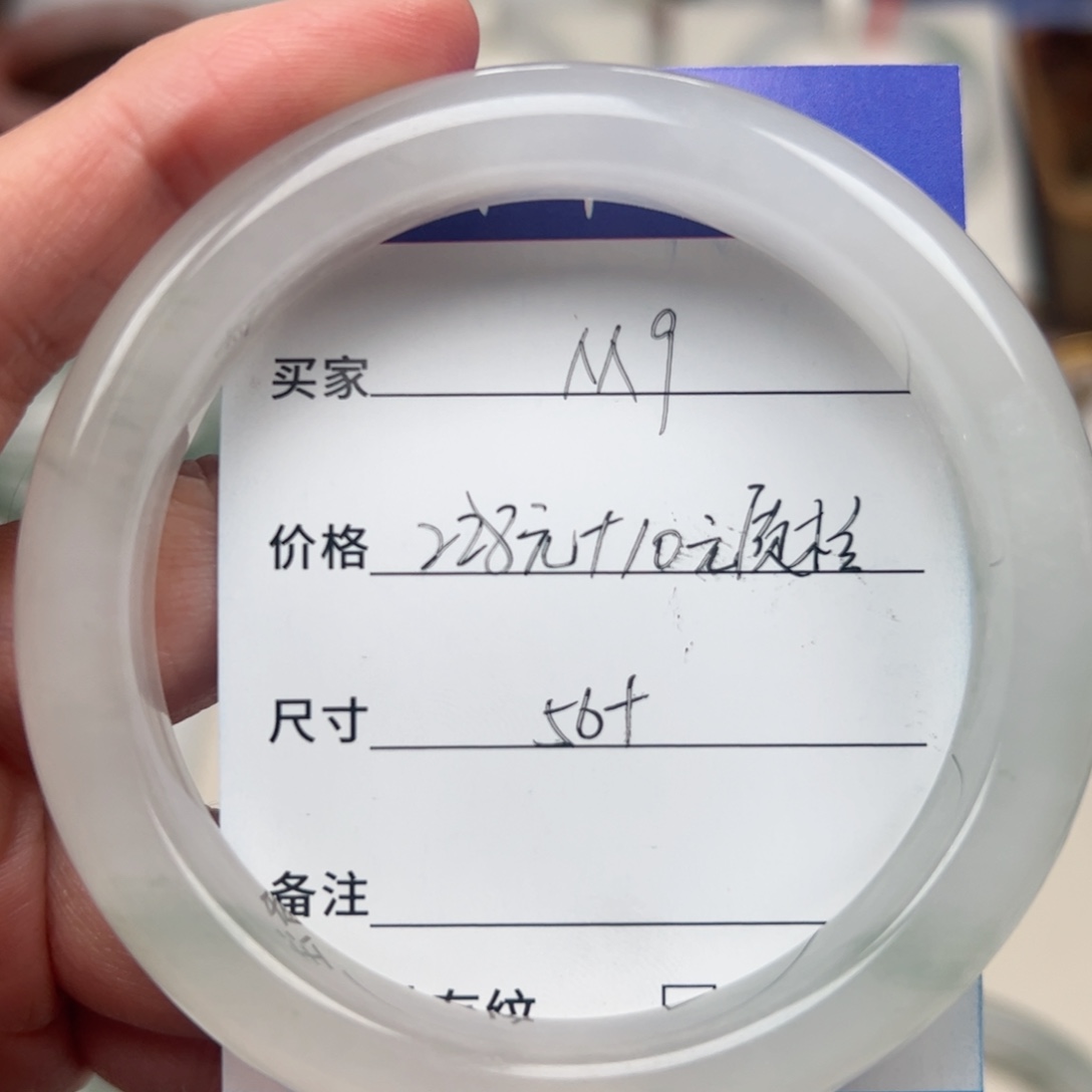 石英质玉手镯未镶嵌