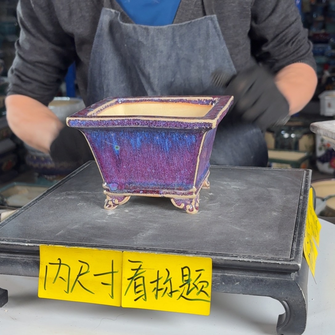 一风堂石湾花盆 内12*9盆口收缩微瑕