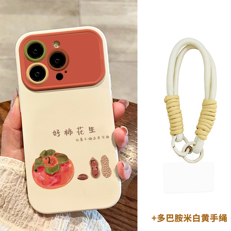 适用【苹果/华为/荣耀/OPPO/小米】油画好柿花生磨砂大视窗手机壳