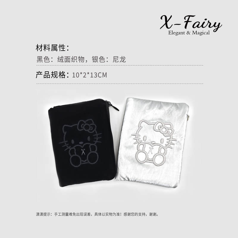 【护照包】出韩鸥家联M款黑色银色KT护照卡包