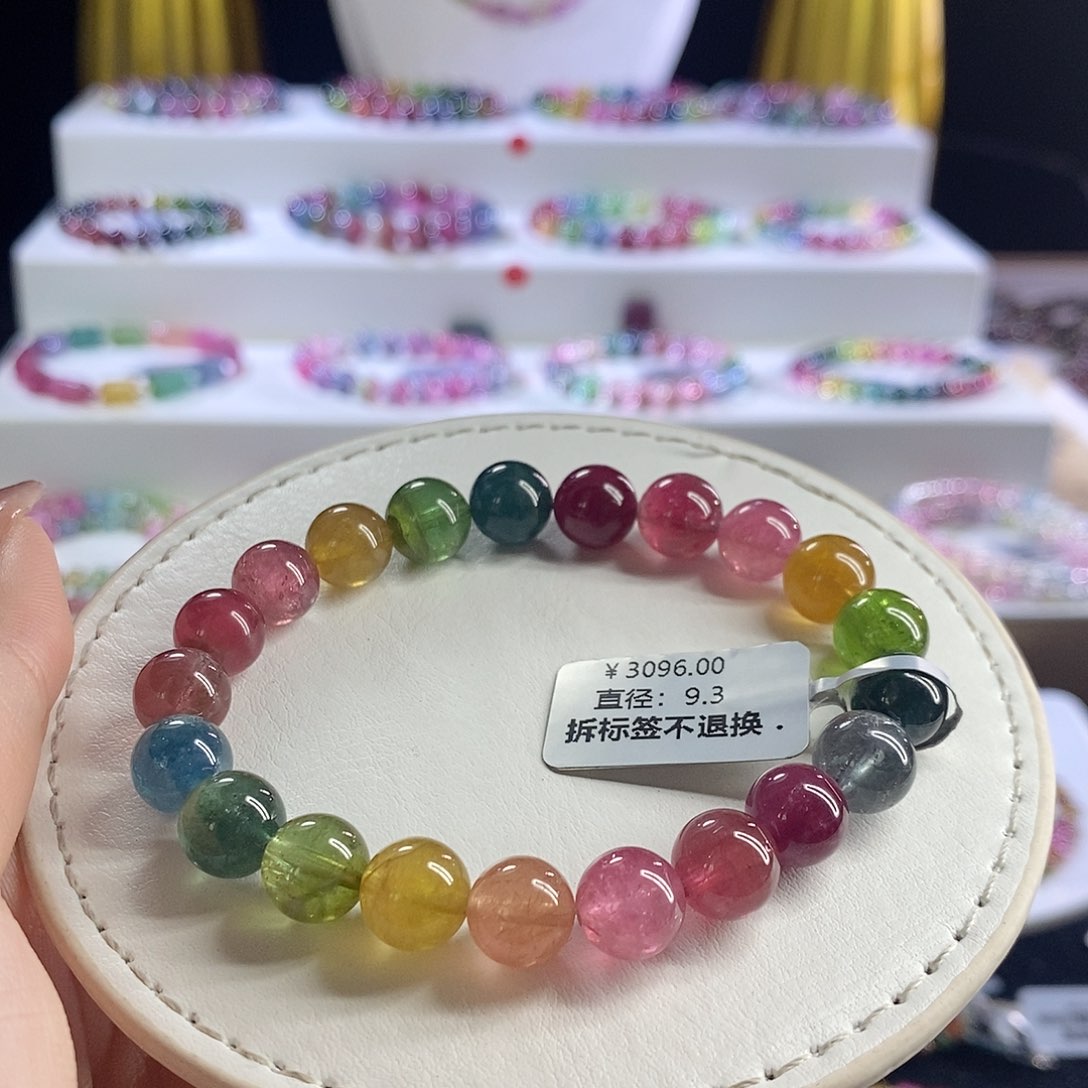 未镶嵌手链碧玺荧光色标