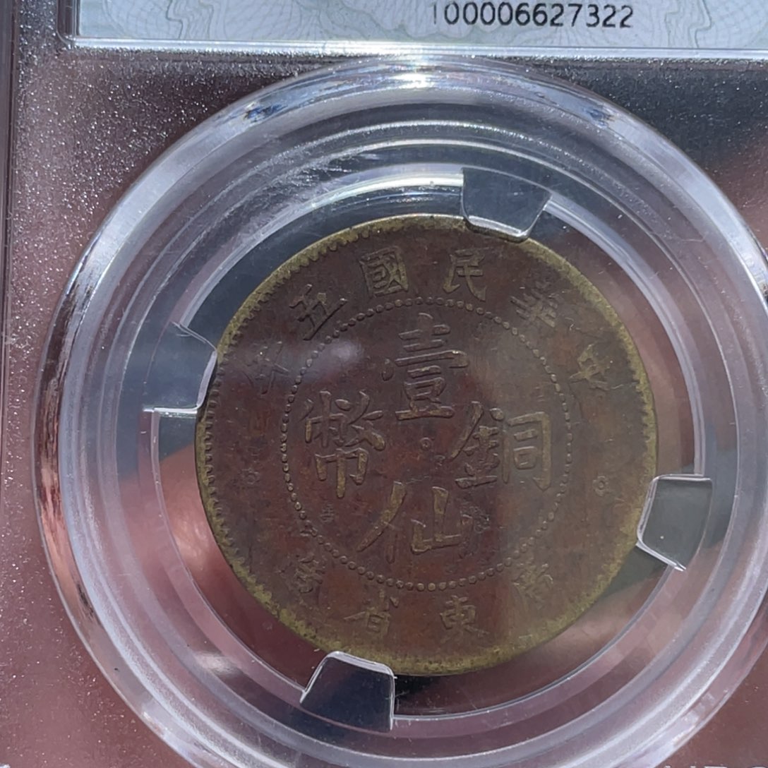 金属通古博今马马马马马7322