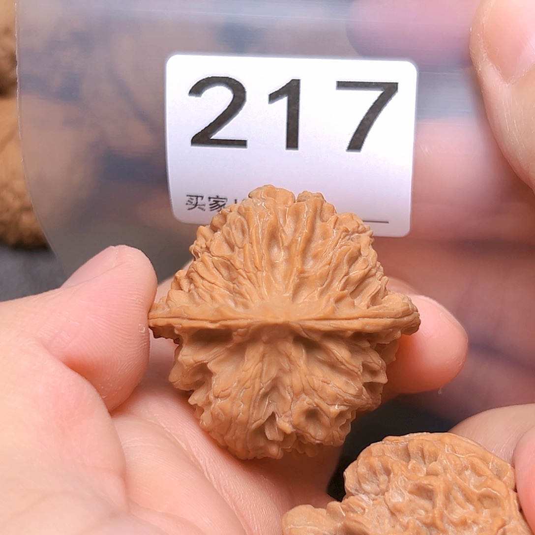 吊坠文玩核桃40➕苹果园