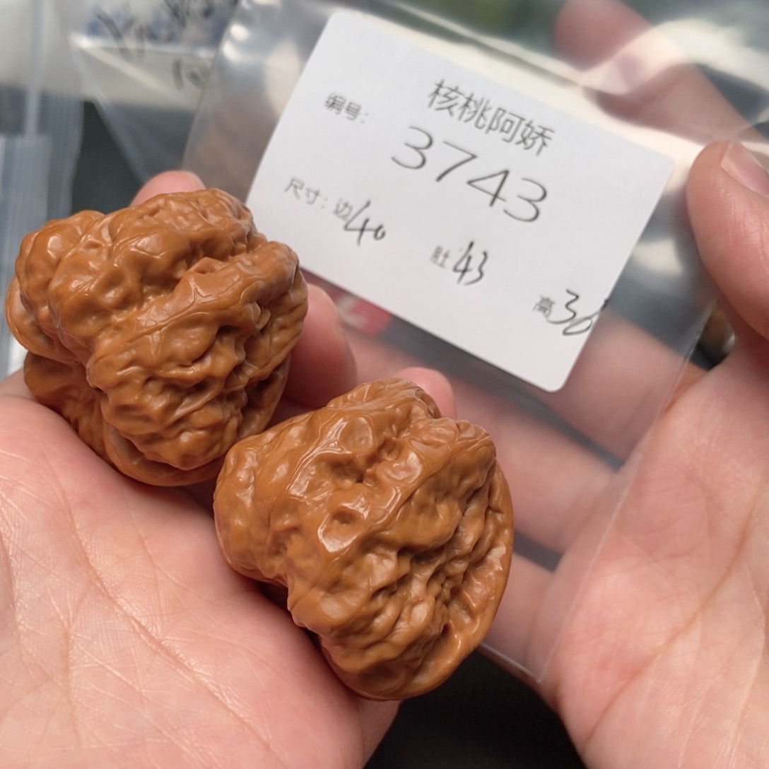 文玩核桃把件蛤蟆