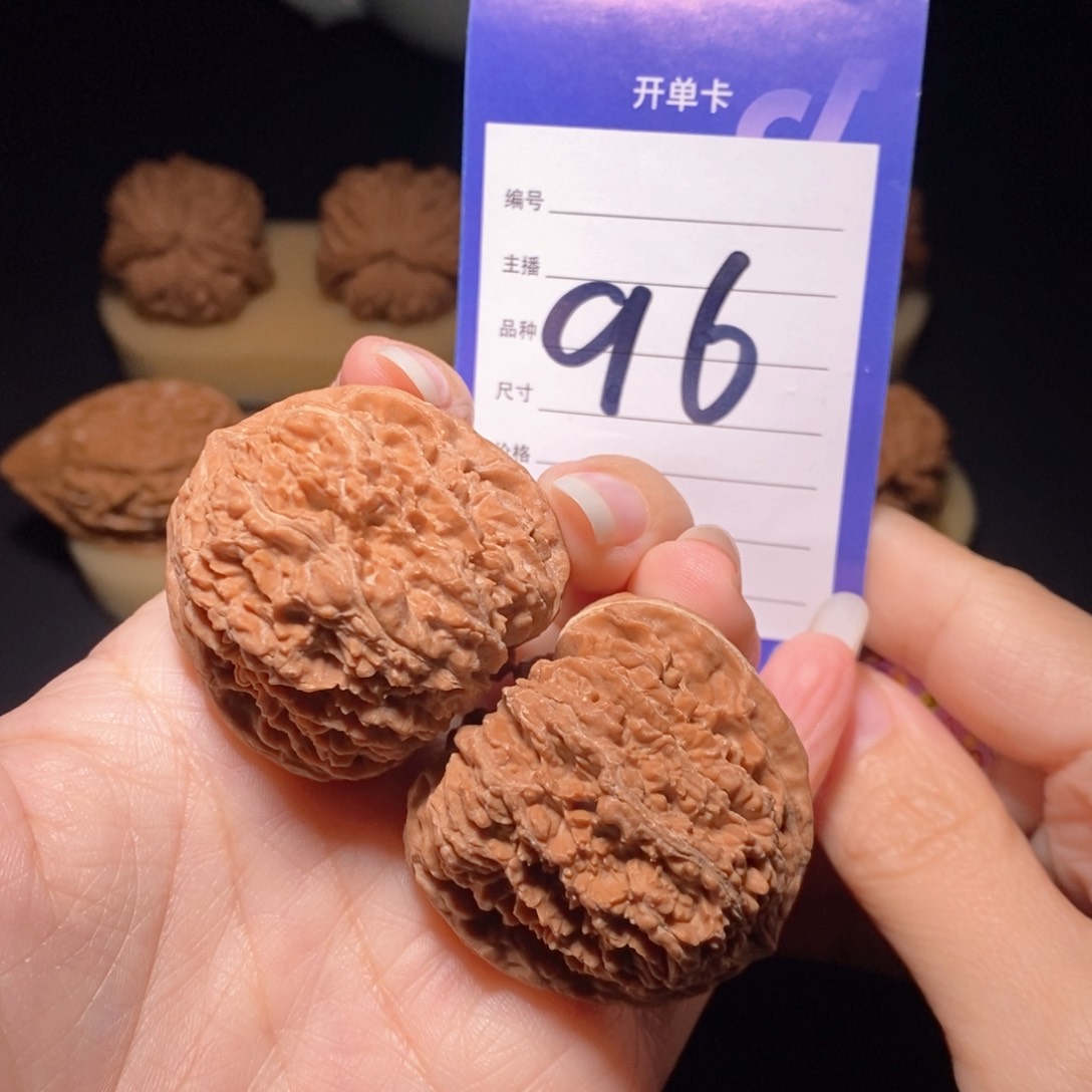 文玩核桃把件一三七全品39左右 偏远地区不发货