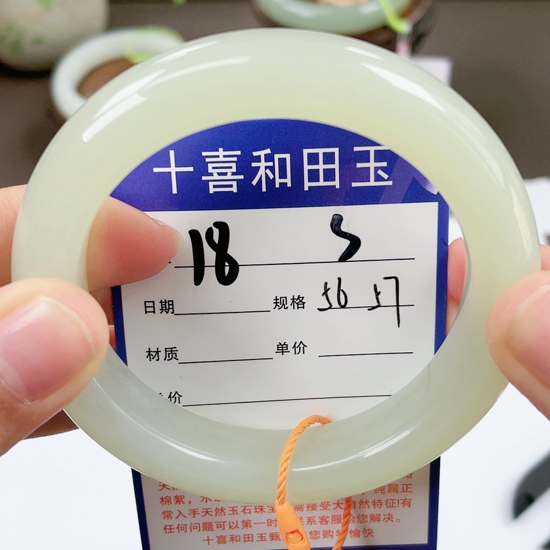 【闪购商品】和田玉手镯未镶嵌