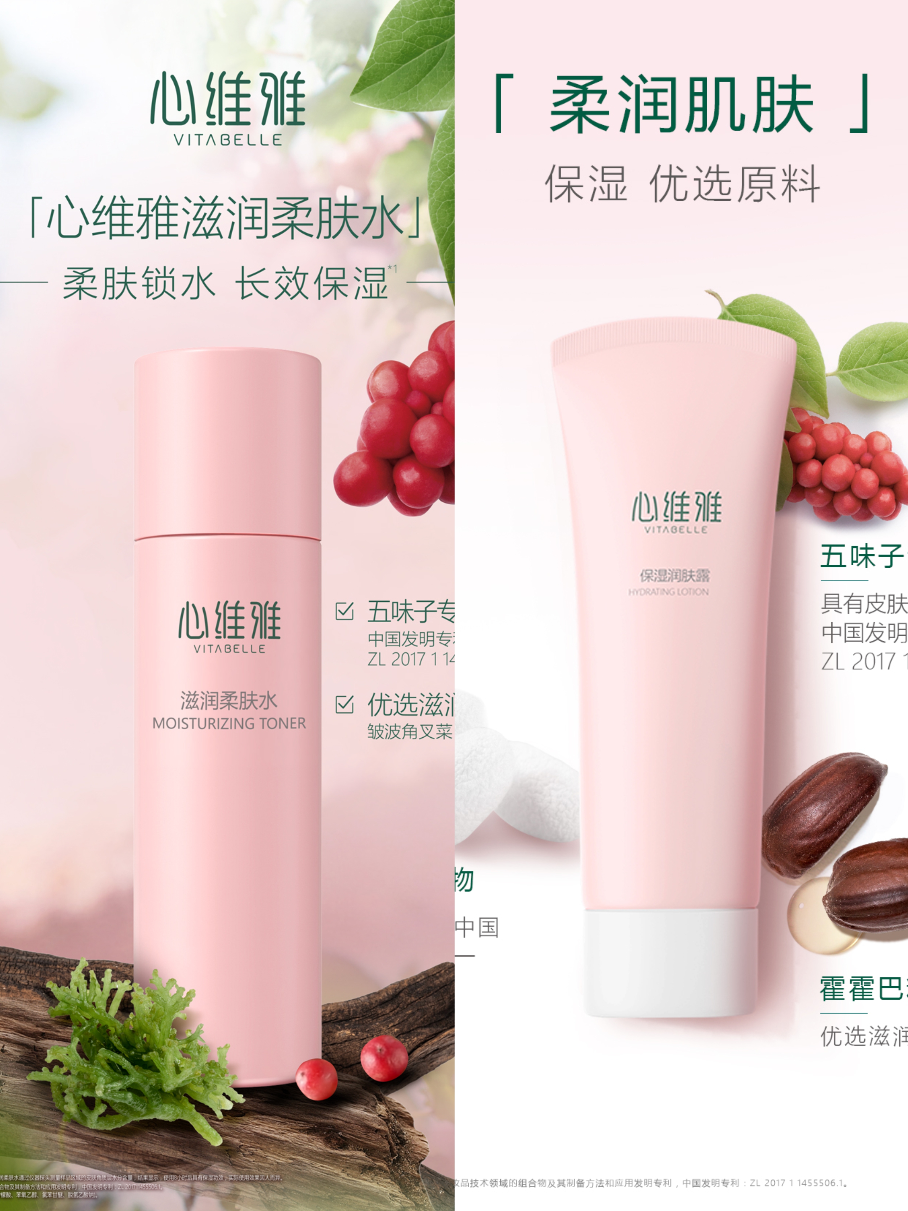 【官方正品】滋润补水保湿紧致清透清爽锁水润肤乳水乳（组合装）