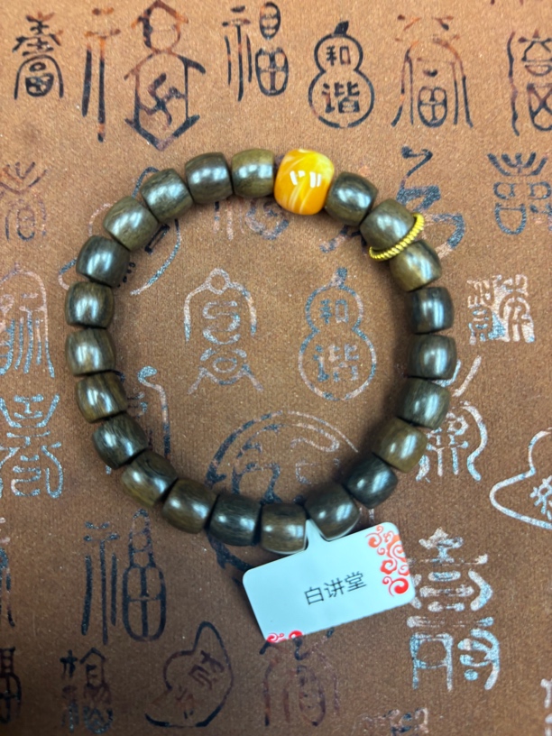 白讲堂文玩手串A803