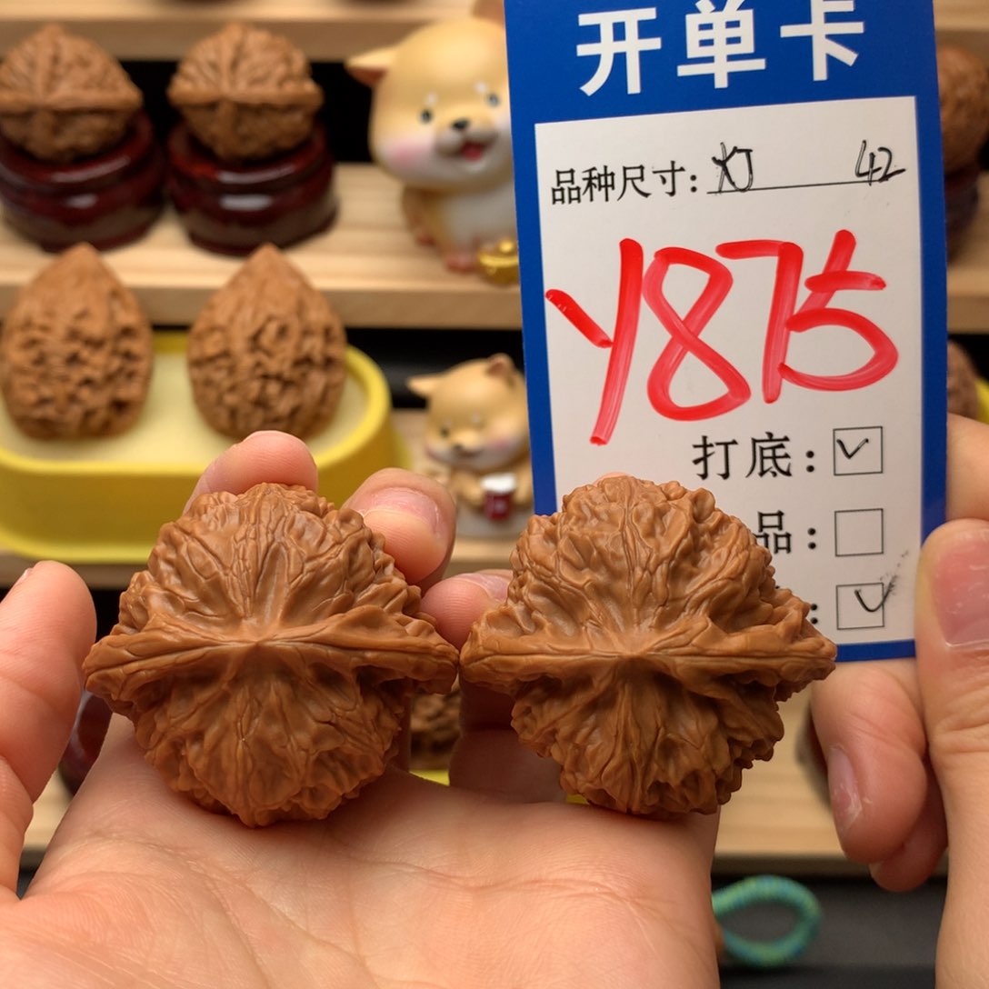 把件文玩核桃宫灯42尺