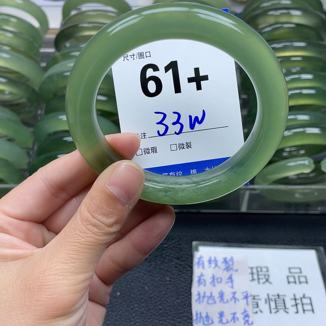 蛇纹石玉手镯未镶嵌