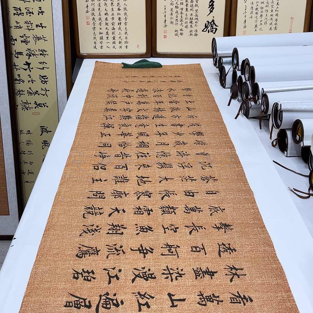 书法李淦老师沁园长沙180×48