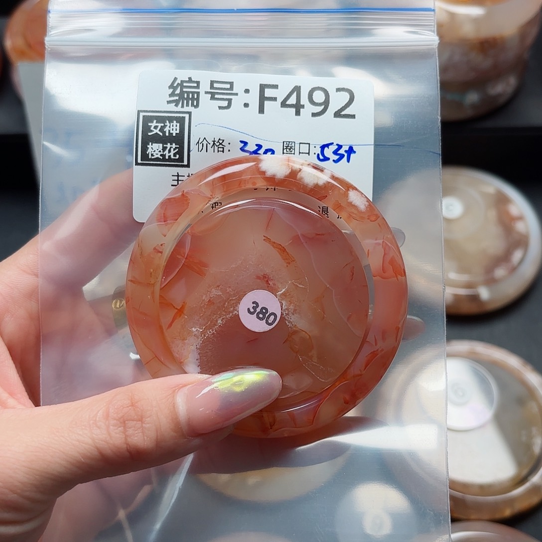 石英质玉手镯合金秦*之