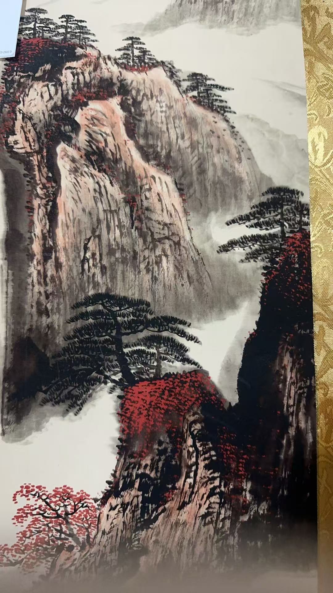 装饰国画山水链接009