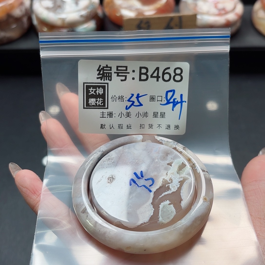 石英质玉手镯合金?