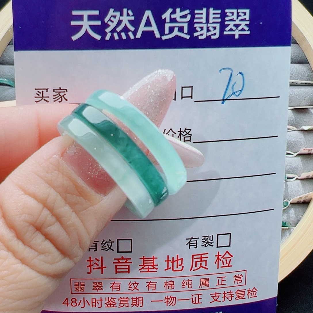 未镶嵌戒指翡翠五*戒圈