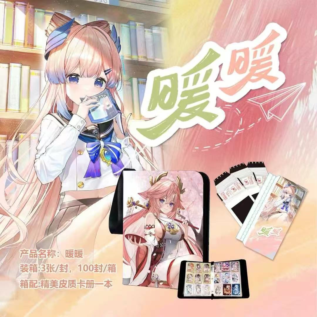 【暖暖】拍立得-暖暖来袭收藏卡牌 未成年禁止下单