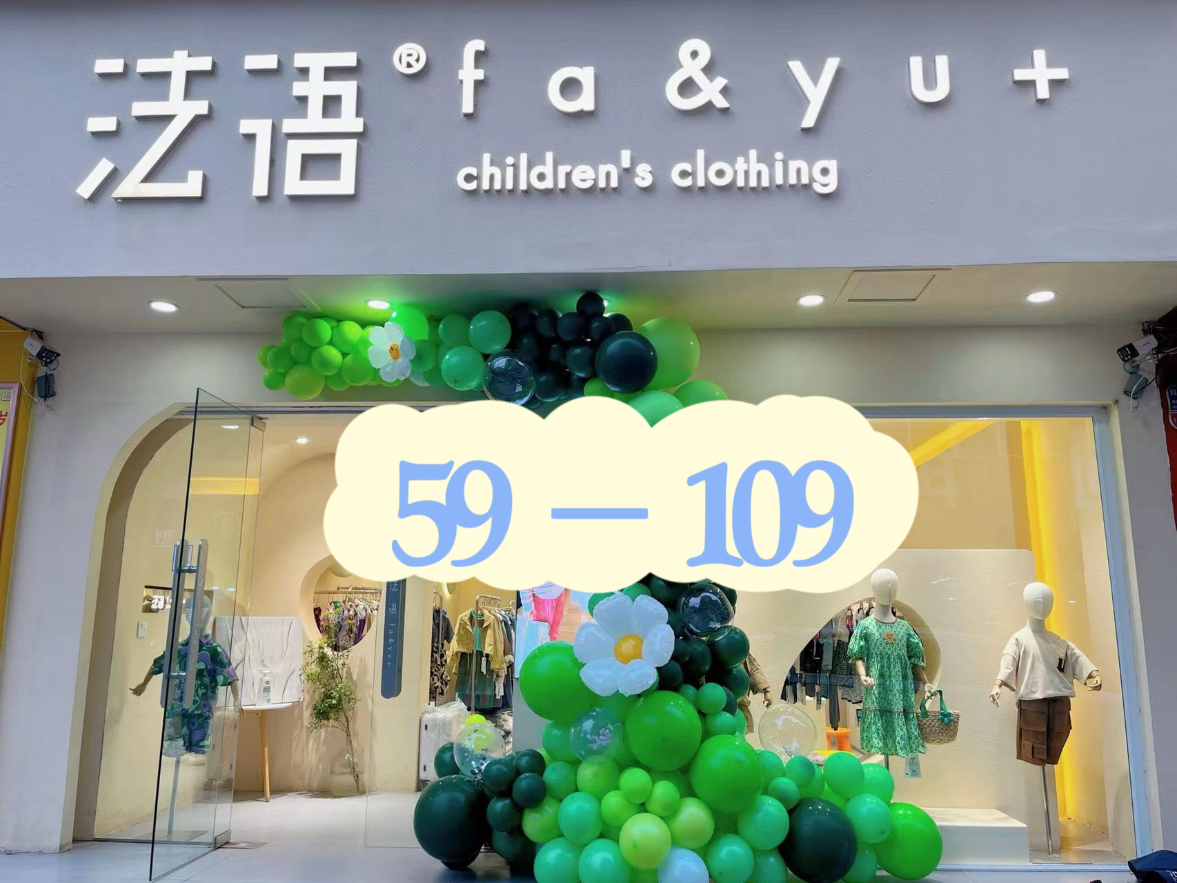 （备注编码里面自选）品牌童装清货链接 NO退换