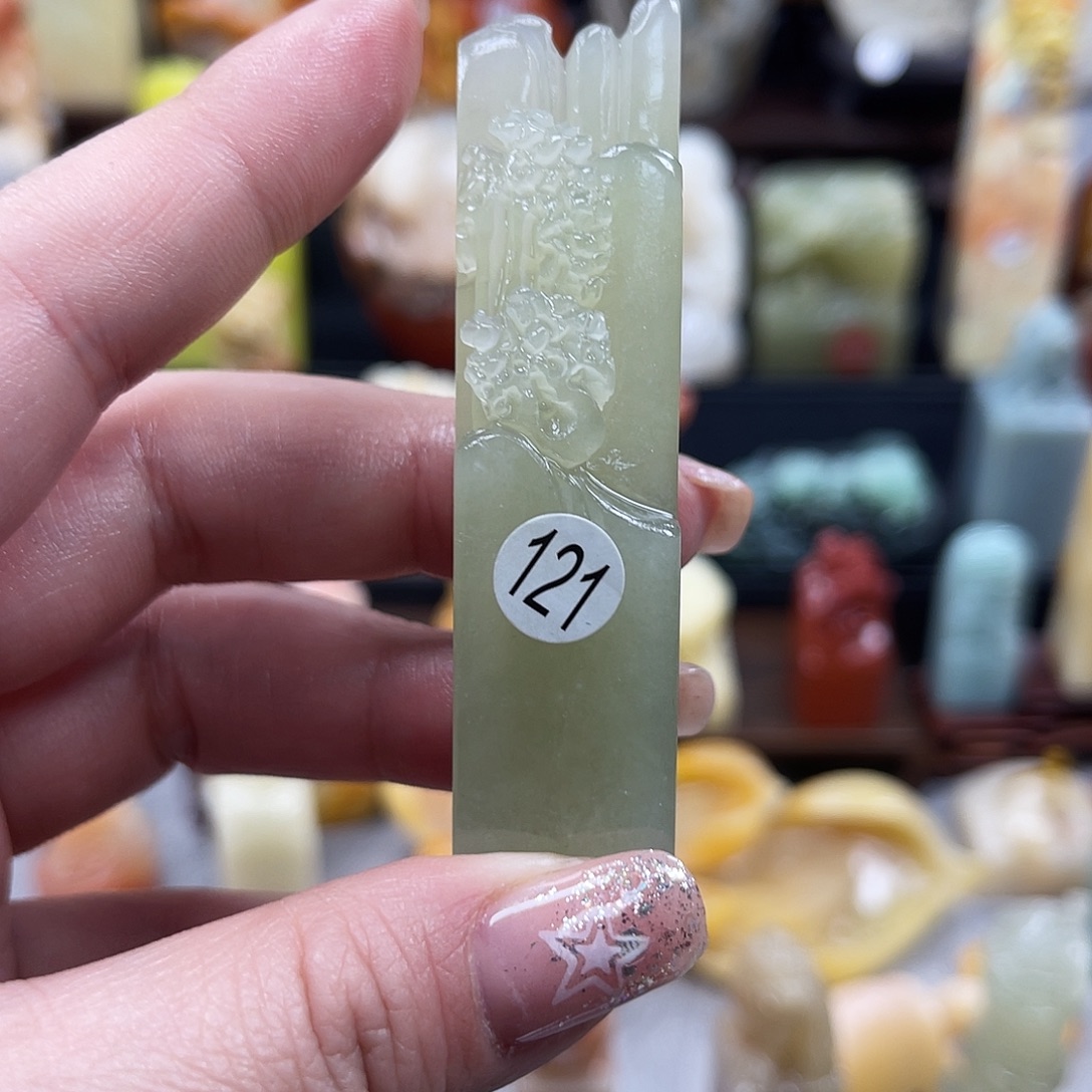 印石昌化石121。     