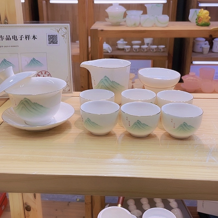 一整套888888888888