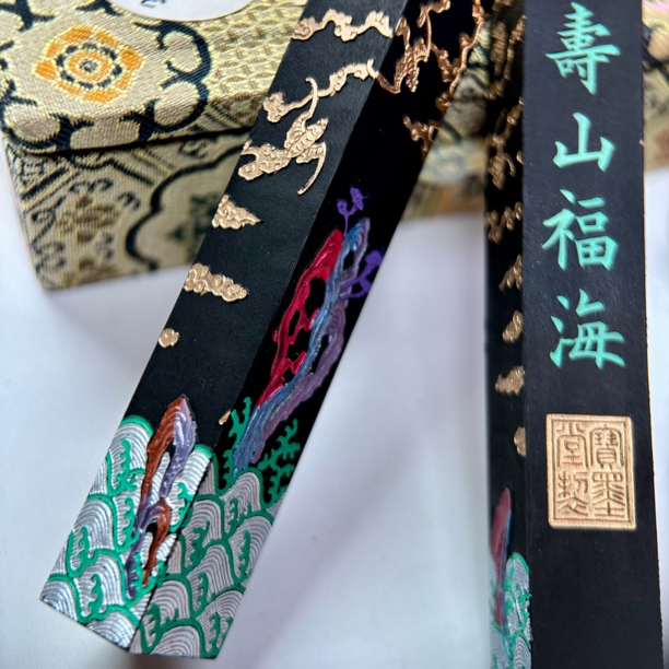 【寿山福海】黄大师特贡烟桐油加大漆细火鹿角胶1两1锭徽墨块