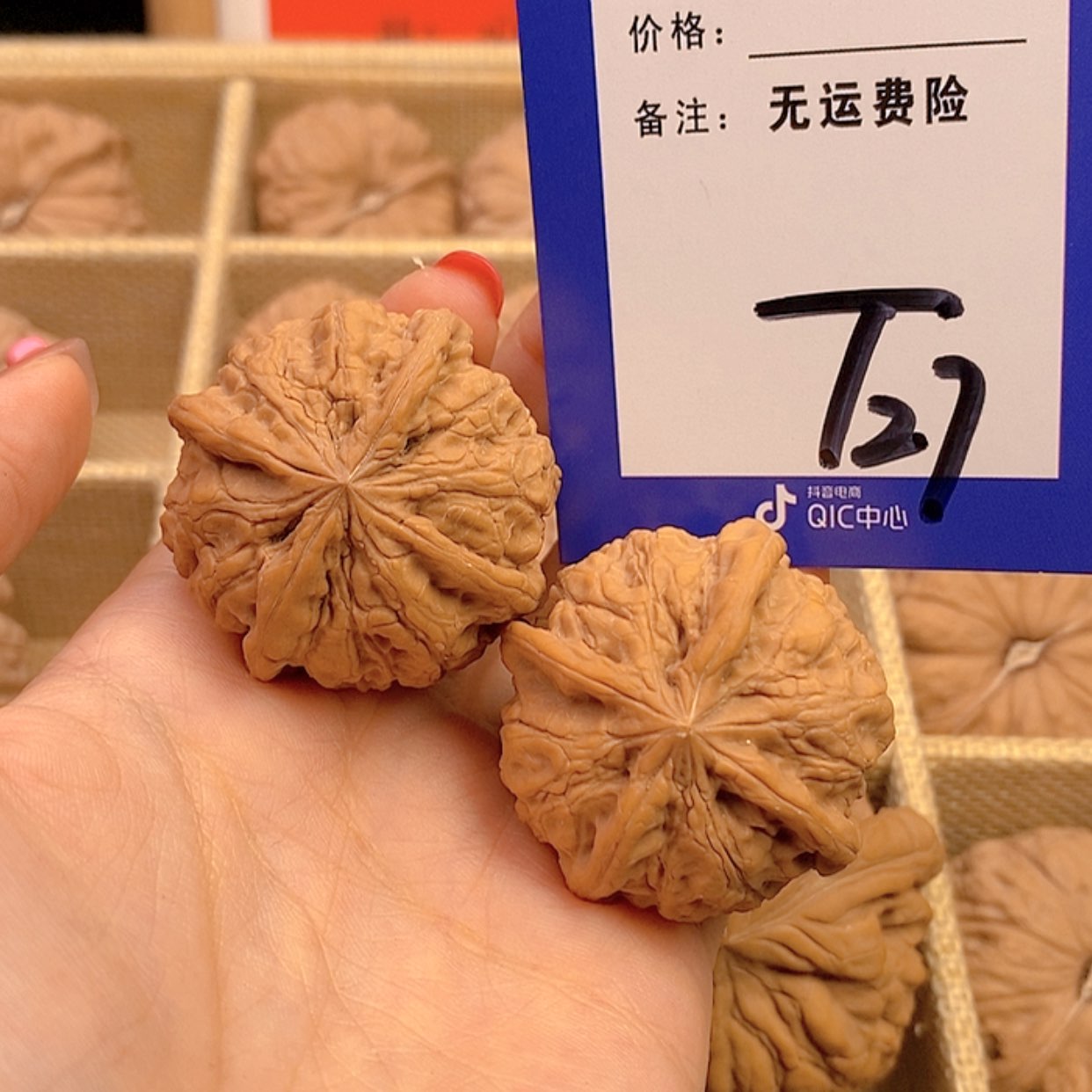【闪购商品】把件文玩核桃花****花文玩核桃四棱27