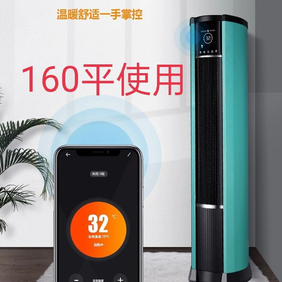 宝工电器(BGE)暖风机立式大功率电暖气家用客厅商场快热暖空调