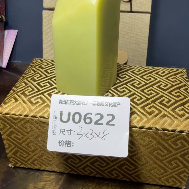 福***多青田石11.24青田石雕厂家直销