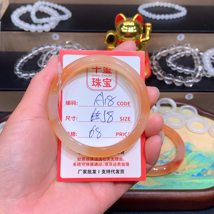 玛瑙/玉髓手镯未镶嵌