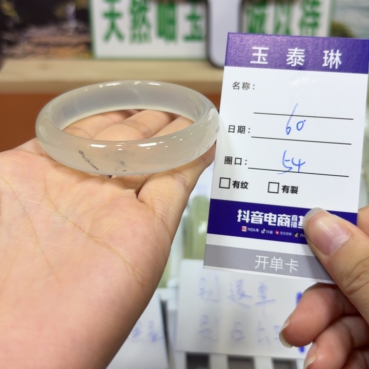 未镶嵌岫玉手镯天然