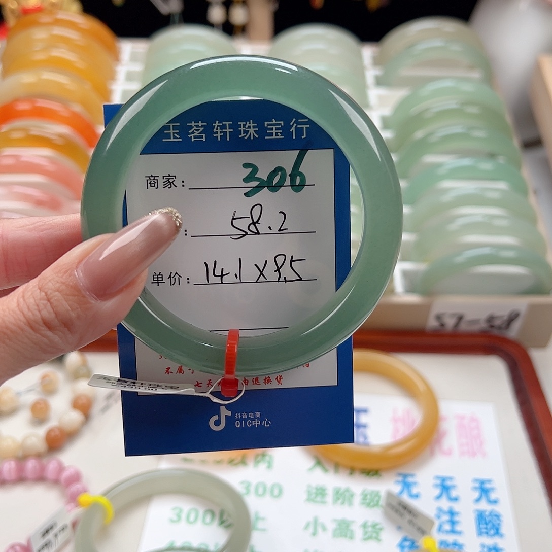 石英质玉未镶嵌手镯