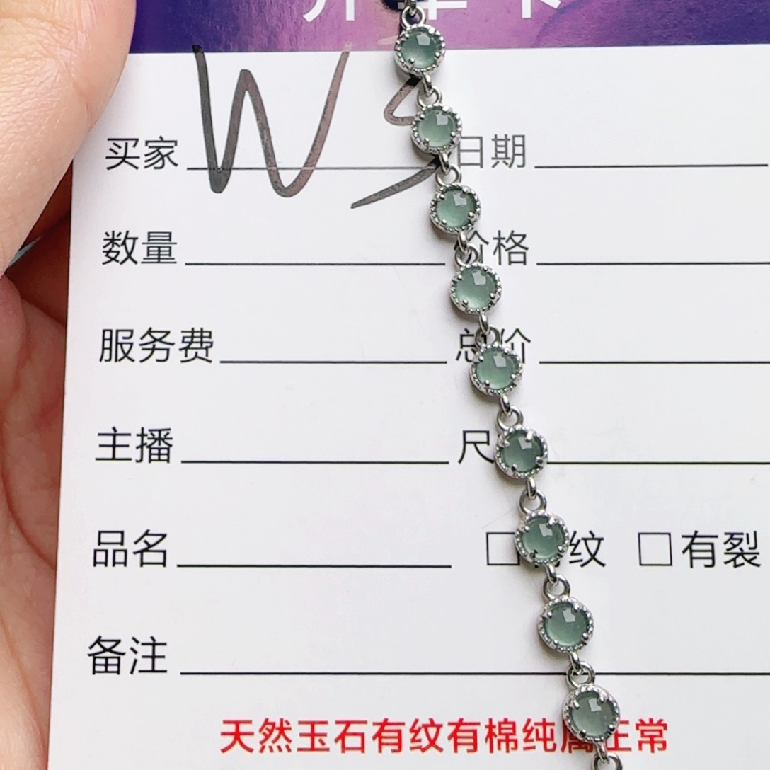 银S925镶嵌手链翡翠