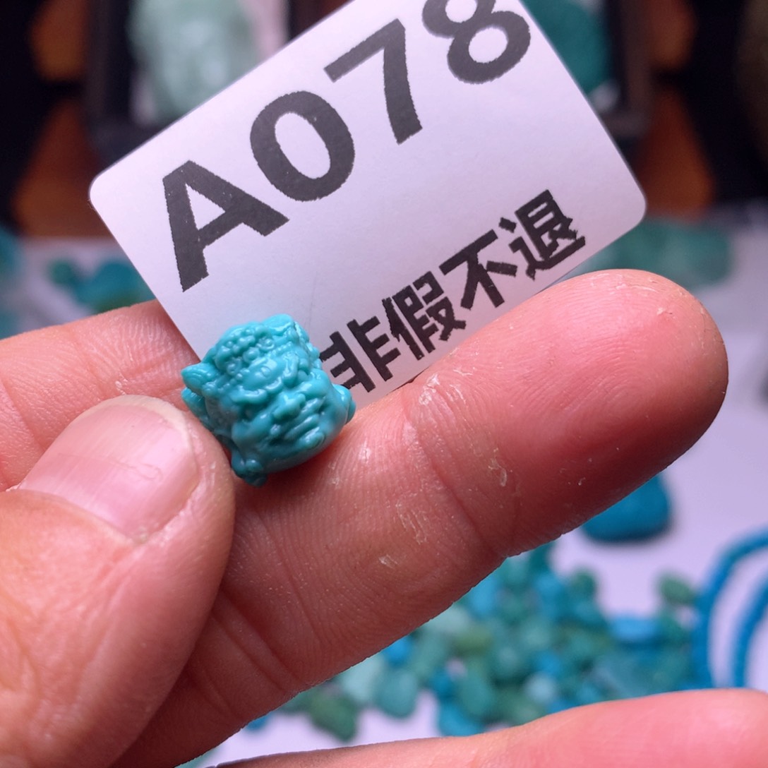 绿松石珠宝奇石未镶嵌