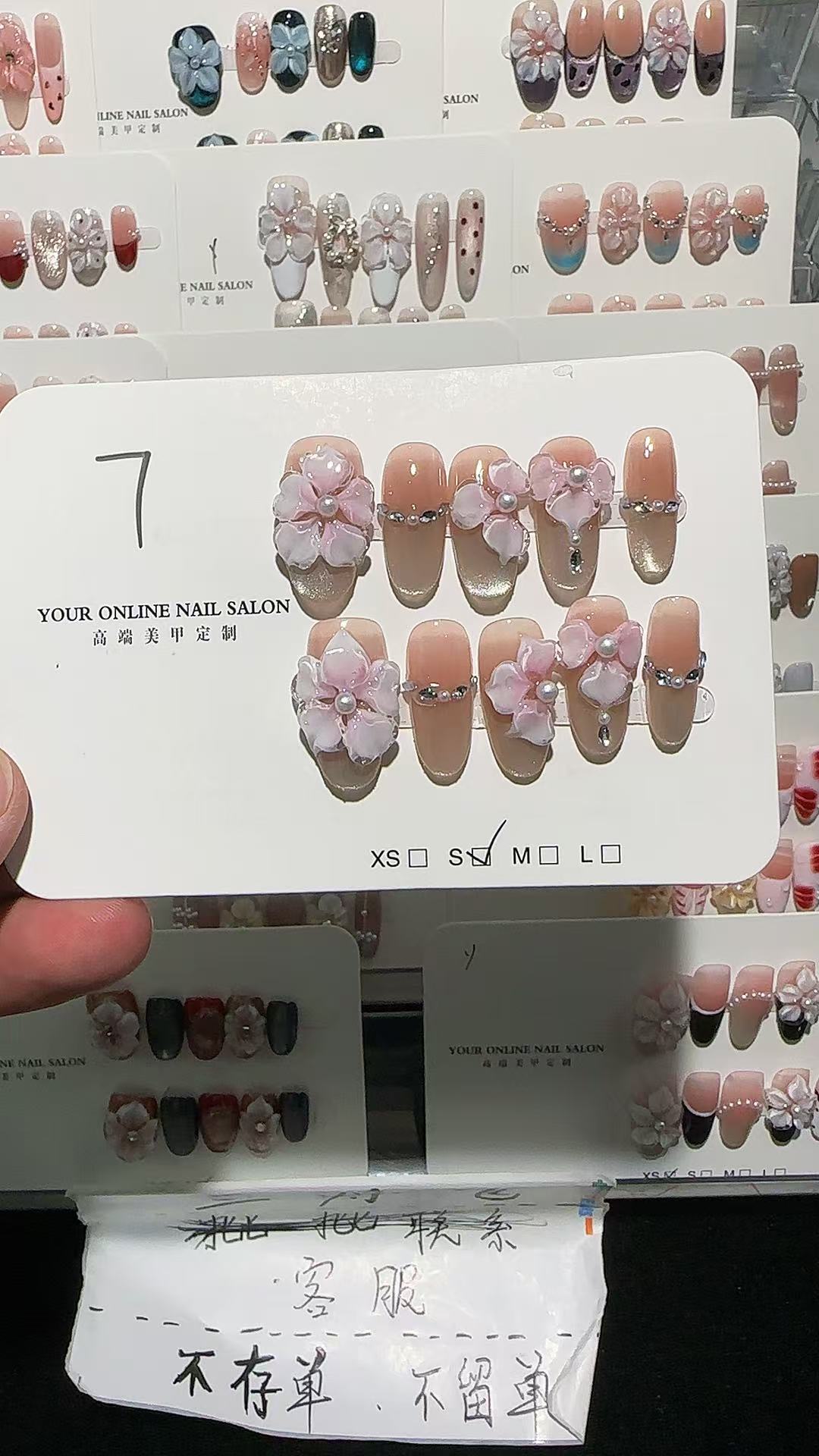 7-水汪汪三瓣雕花穿戴甲