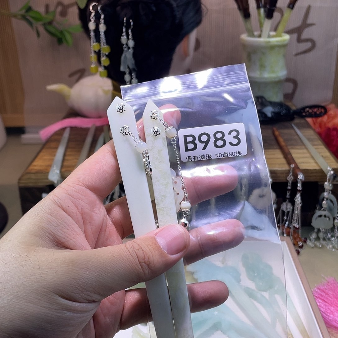 蛇纹石玉发饰合金轩**月