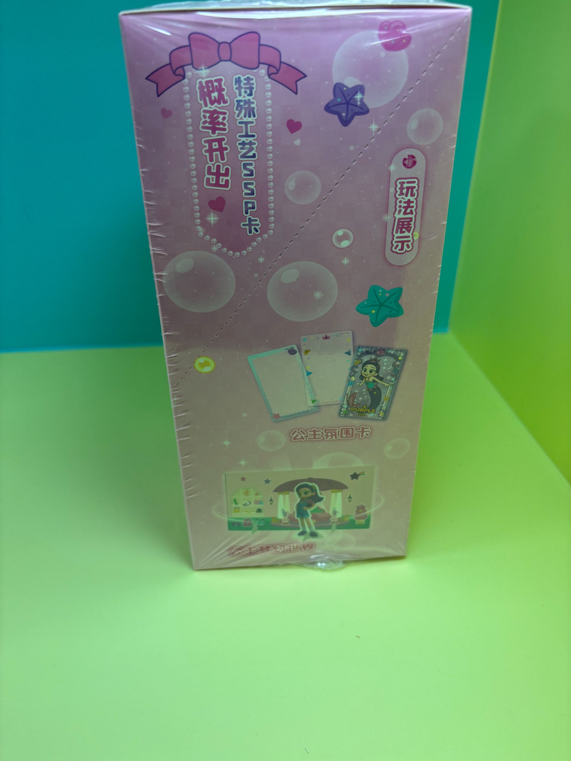 我的同学是美人鱼收藏卡牌-默认厂暇